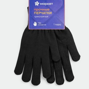 Перчатки для защиты рук от механических повреждений Маркет