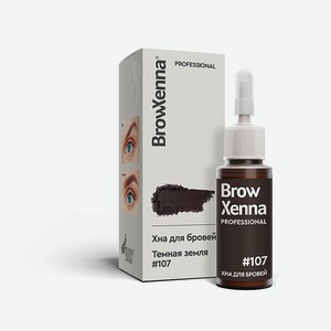 BROWXENNA Хна для бровей натуральная Эффект татуажа, Шатен #107 Темная земля