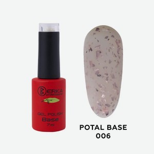 BERKA Базовое покрытие для гель-лака с поталью, Potal Base 006