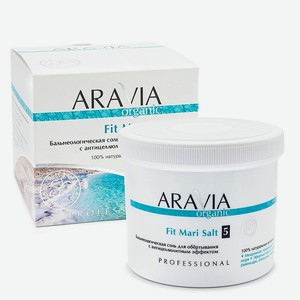 ARAVIA ORGANIC Бальнеологическая соль для обёртывания с антицеллюлитным эффектом Fit Mari Salt, 750 г