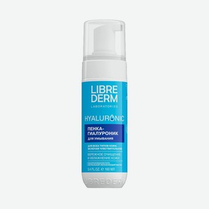 Пенка - гиалуроник для умывания Librederm Hyaluronic 160мл