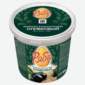 Майонез «Ряба» Классический оливковый охлажденный 50,5%, 800 мл