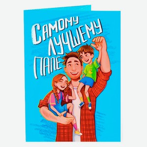 Шоколад молочный Chokocat Открытка Самому лучшему папе, 20 г