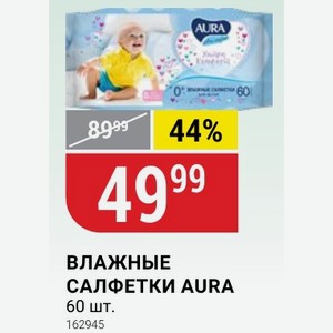 Влажные Салфетки Aura 60 Шт.