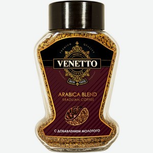 Кофе Venetto натуральный растворимый 95г, 95 г