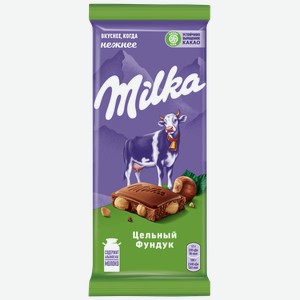 Шоколад молочный Milka с цельным фундуком 85 г