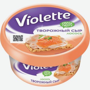 Сыр творожный Violette Лосось 70% БЗМЖ 140г, 140 г
