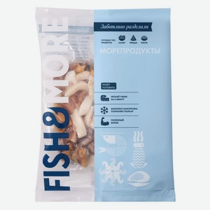 Коктейль Fish&More из морепродуктов замороженный 500 г