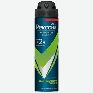 Антиперспирант Рексона men экстремальная защита аэрозоль, 150мл, 150 мл