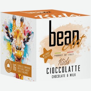 Напиток в капсулах Bean Art Cioccolatte с какао со вкусом молочного шоколада растворимый, 16х13г, 16 шт
