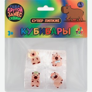 Игрушка 1TOY Крутой замес, Таба сквиши капибара, в кубе, 2,5см