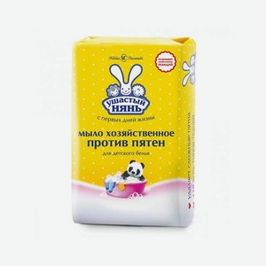 Мыло хозяйственное Невская косметика Против пятен 1 шт. 180 г