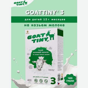 Смесь на основе козьего молока Goattiny 3