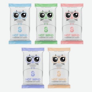 Влажные салфетки LOVULAR Hot Wind 8 шт.