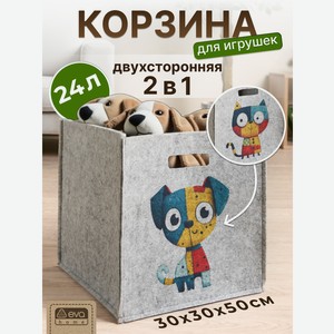 Корзина для хранения игрушек Eva pets органайзер Котик-Пёсик 30х30х30см 24л