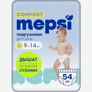 Подгузники Mepsi Comfort 4 (9-14кг) 54 шт.