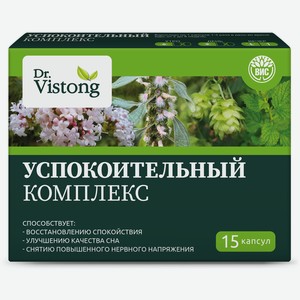 БАД DR. Vistong экстрактов валериана пустырник мелисса и хмель капсулы массой 0,4г №15
