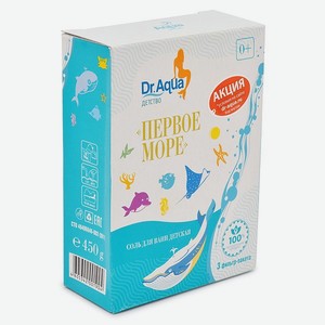 Соль для ванн Dr.Agua Первое море природная 450г