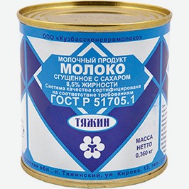 Молоко Сгущённое Тяжин, С Сахаром, 8,5%, 360 Г