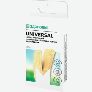 Пластырь Магнит Universal Влагостойкий №20