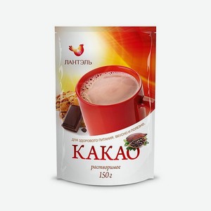 Какао ЛАНТЭЛЬ 150г