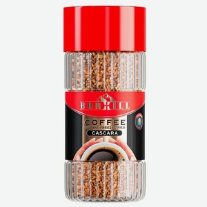 Кофе растворимый сублимированный с каскарой Borhill, 250 г
