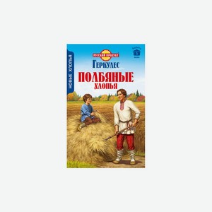 Хлопья из полбы Русский продукт Геркулес 400 г