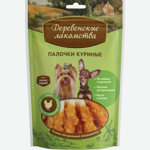 Лакомство для собак мини-пород палочки с курицей Деревенские Лакомства 55г
