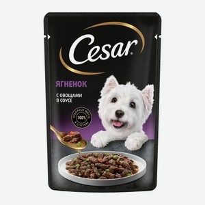 Влажный корм для собак с ягненком и овощами в соусе Cesar 85г