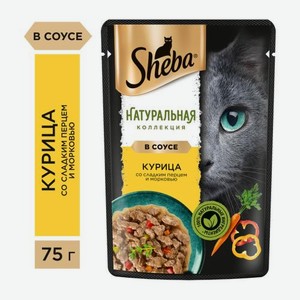Влажный корм для взрослых кошек Natures Collection с курицей и паприкой Sheba 75г