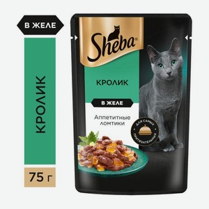 Влажный корм для взрослых кошек ломтики в желе с кроликом Sheba 75г