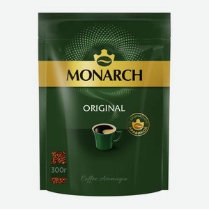 Растворимый кофе Ориджинал Monarch 300г