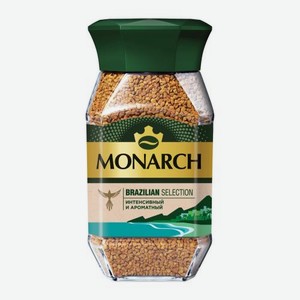 Растворимый кофе Бразилиан Селекшен Monarch 180г