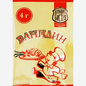 Ароматизатор пищевой ДОМАШНЕЕ БИСТРО Ванилин, Россия, 4 г