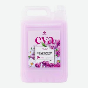 Кондиционер для белья Grass Eva Orchid концентрат 5л