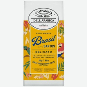 Кофе Compagnia Dellarabica Brasil Santos молотый, 250г