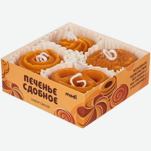 Набор свечей Modi Печенье, 4шт