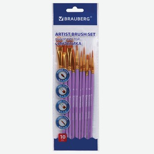 BRAUBERG Кисти синтетика НАБОР 10шт, фиолетовые, 1 шт.