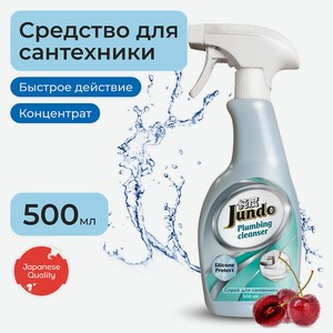 JUNDO Средство для чистки сантехники, ванн, раковин, душевых, концентрат Премиум, 500 мл