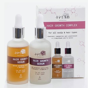 19LAB Комплекс сывороток для укрепления и стимуляции роста волос, 50 мл х 2 шт