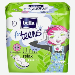 Прокладки гигиенические Bella for Teens Ultra Relax супертон