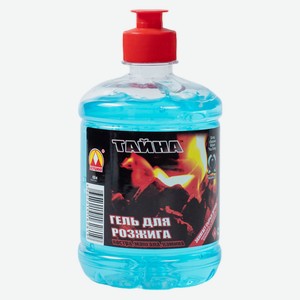 Средство д/розжига Гель  Тайна  0,5л (пэт/т)