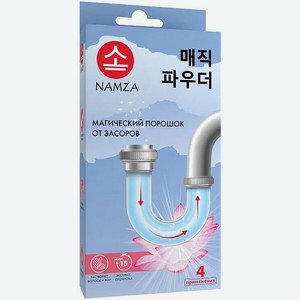 Порошок Namza для устранения засоров в канализационных трубах 4шт