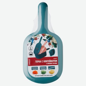 Терка с контейнером Apollo Bonito, 1 шт