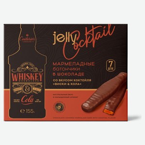 Батончики мармеладные Couturier со вкусом виски кола в шоколаде, 155 г