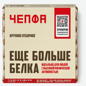 Яйцо куриное «Чепфа» CO белое лоток, 30 шт