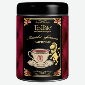 Чай черный TeaTale Английский Джентльмен, 100 г