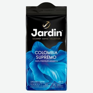 Кофе Jardin Колумбия Супремо (Colombia Supremo) молотый 250 г