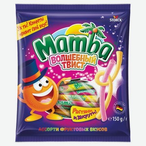 Конфеты Mamba Волшебный твист 150 г