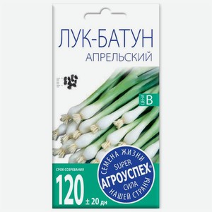 Семена Агроуспех Лук-батун Апрельский, 0.5г, 1 г